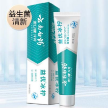 云南白药 牙膏 105g29元（合7.25元/件）