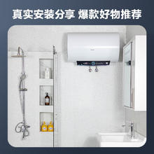 海尔 Haier 20%电热水器60升 PD5 金刚无缝胆 水电分离 3300W券后879.2元