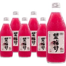 好望水杨梅果汁饮料健康饮品0脂肪39.9元（需领券）