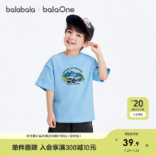 巴拉巴拉balaOne女童短袖t恤上衣189.5元（合37.9元/件）