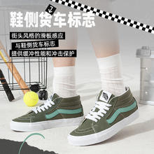 VANS Sk8-Mid男女同款中帮板鞋透气耐磨运动鞋轻便舒适休闲鞋141.55元