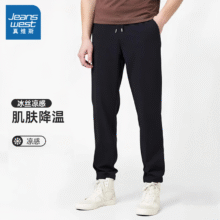 真维斯 冰丝休闲裤 *3件13.23元/件 共39.7元包邮