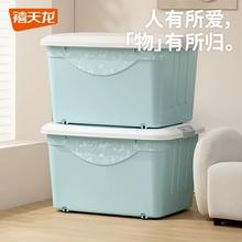 禧天龙 收纳箱大容量 23L*2个22.9元