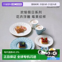Wedgwood 威基伍德/玮致活 欢愉假日系列 浮雕餐盘/马克杯￥108.02 1.1折