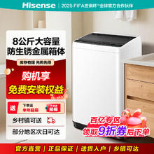 海信 Hisense HB80DA332G 定频波轮洗衣机 8kg 金色383.04元
