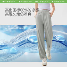 蕉下 冰丝凉感阔腿防晒裤89元（双重优惠）