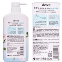 澳雪 缤纷果萃沐浴露500ml4.8元
