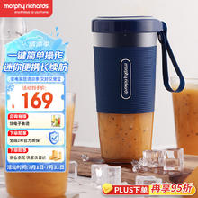 摩飞 电器 （Morphyrichards）MR9600榨汁机原汁机159元
