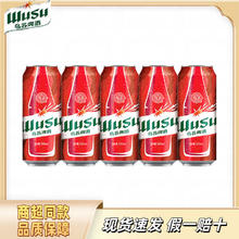 乌苏啤酒 红乌苏 小麦啤酒 500ml18.24元