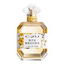 C2U栀子花青春记忆香水50ml9元+90淘金币（需领券）包邮