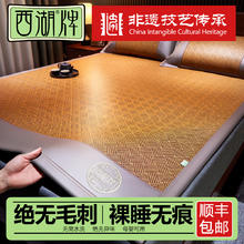 西湖 凉席藤席婴儿可用 古韵御藤席 150cm*200cm 直筒发货券后182.7元