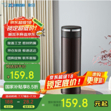 ZOJIRUSHI 象印 SM-JZ48 不锈钢真空保温杯 480ml新低51.68元包邮