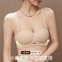 雅鹿内衣女可拆卸无痕提拉聚拢收副乳透气防下垂上托夏季薄款文胸 77157-豆绿 S55.3元 (券后省0.7)