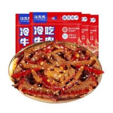 百年老字号，江志忠 麻辣牛肉冷吃牛肉 45g*4袋 （共180g）新低14.41元包邮