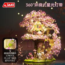佳奇 JAKI 樱花树屋音乐盒299元