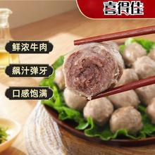 喜得佳 正宗手打潮汕牛肉丸 250g*8袋 共4斤￥48.89