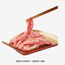 西塔老太太 泥炉烤肉超值泥炉2人套餐美团到店z170元