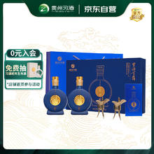 限移动端、京东百亿补贴：习酒 窖藏1988金爵 酱香型白酒 53度 500ml 2瓶 礼盒装790.02元
