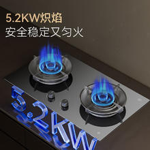 国家补贴：京东京造 燃气灶天然气 家用5.2kW猛火灶台嵌两用 70%热效率 可调节底盘JZT-613B2499元