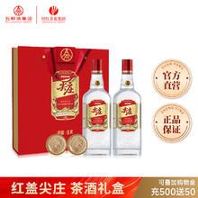 川红 红茶 特级 60g券后59元