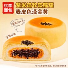 外软里糯！桃李 肉松紫米大鼓面包 840g（140g*6袋）￥20.57 4.1折