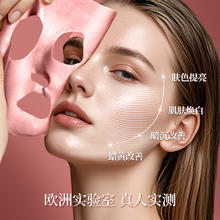 CASMARA 维C提亮面膜 140g券后14.53元