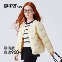 反季特卖，Snow Flying 雪中飞 儿童90绒轻薄羽绒服 4色59元包邮