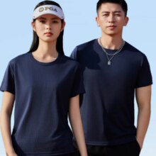 真维斯 男士凉感t恤   多色可选24.7元（合8.23元/件）