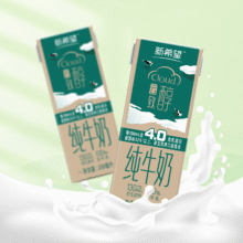 新希望 高钙 纯牛奶 4.0g乳蛋白 盒装 40盒 200ml97.9元