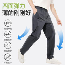 网易严选 男士冰丝凉感休闲裤子夏季薄款运动短裤垂感宽松券后68元