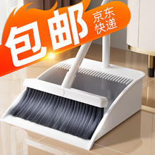 太太乐 太乐扫把簸箕套装 防风梳齿型家用扫地扫帚笤帚两件套9.21元