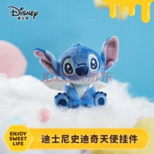 迪士尼 史迪奇天使系列挂件玩偶毛绒玩具（挂件*1）￥9.90