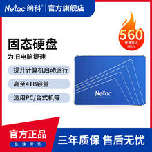 朗科 固态硬盘Sata 512g/1t 2.5英寸ssd大容量电脑硬盘n550s88.1元