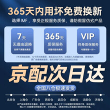 品陆3C认证2025年新款【120W超级快充】大容量充电宝80000毫安自带线移动电源适用于苹果华为小米安卓 尊享【2万超级快充】提速888% 【全国当日次日达】拍顶级80000M/终身质保88元 (券后省20)