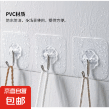 再降价： 强力挂钩【5支装】0.01元