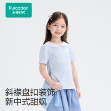 全棉时代女童短袖t恤儿童2025秋季新款女孩凉感翻领国风T恤学生145.38元（复制标题到淘金币下单立减5.67）