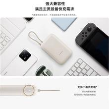 小米 Xiaomi P15ZM 自带线充电宝 口袋版 10000mAh Type-C 22.5W63.75元