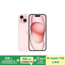 苹果 Apple iPhone 15 Plus 5G手机 128GB 粉色4673.01元