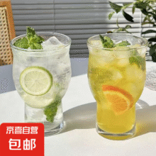 限用户:网红美式果茶杯280ml0.01元