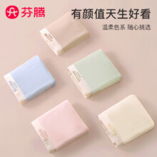 芬腾 女士内裤 10条装、XL59.9元（到手10条，折5.9元/条）