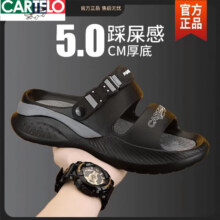 卡帝乐鳄鱼拖鞋65元