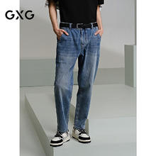 GXG 水洗蓝锥形微弹休闲牛仔裤 G24X052020券后84元