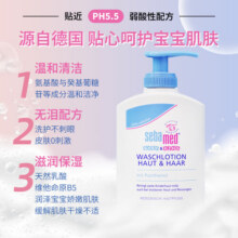 施巴（sebamed）施巴婴幼儿童洗发水沐浴露二合一沐浴乳宝宝温和清洁洗头洗澡 洗护二合一温和型200ml*1瓶76.9元 (满50减30,券后省2)