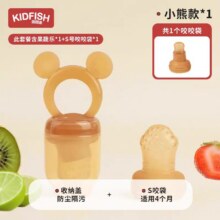困困鱼儿童水果果蔬咬咬乐4.9元（需领券）