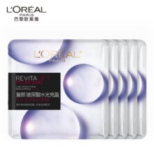 欧莱雅（LOREAL）复颜玻尿酸水光充盈导入淡纹膨润面膜29g*5片19.9元包邮（需试用）