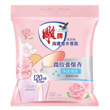 雕牌 高奢香水香氛洗衣粉  950g 1.9斤4.9元（需领券）