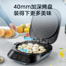 美的 电饼铛 JKE3483券后302.55元