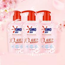 99.9%去除真菌细菌！OMO 奥妙 酵素内衣内裤洗衣液 300g*3瓶￥21.66