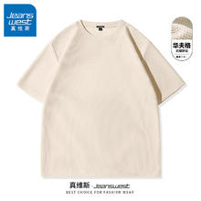 真维斯 清仓！重磅华夫格短袖*2+速干长裤17.36元