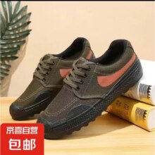 ??解放鞋 防滑耐磨迷彩鞋 07-25款  军训专用5元